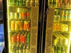 -一绪に寿喜烧(虹悦城店)