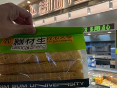 -糕材生(龙湖北京大兴天街店)