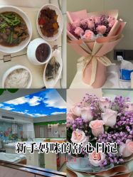 -梓爱月子中心(花都店)