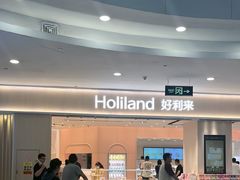 -天津梅江印象城