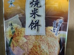 -北国超市(长江店)