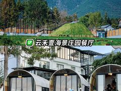 -大理古城