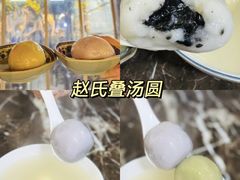 -赵氏汤圆(东关街店)