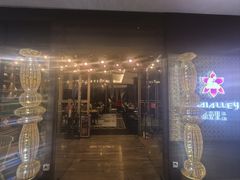 -Thai Alley泰爱里(二沙岛店)