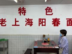 大堂-逸桂禾面馆