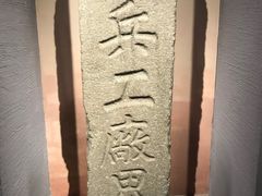 -辛亥革命博物院北区