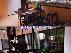 大堂-鲤·鮨KOISUSHI