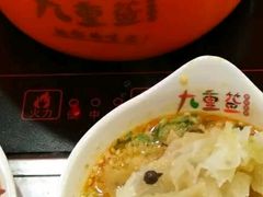 -签百串旋转小火锅(幸福店)