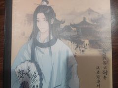 -剧盟谋杀之谜俱乐部·剧本杀