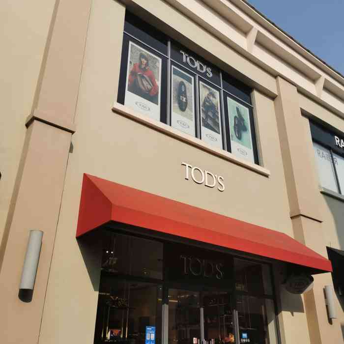 tods托德斯(青浦奥特莱斯店)-"柜台样品颜色和新鞋色差太大太大!
