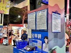 -三亚火车头万人海鲜广场