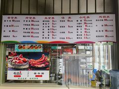 -紫光园清真北京小吃(正阳大街店)