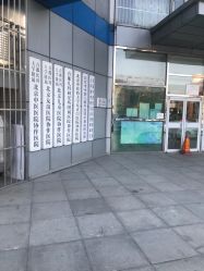 -北京惠民中医儿童医院