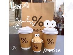 -% Arabica阿拉比卡咖啡烘焙工坊