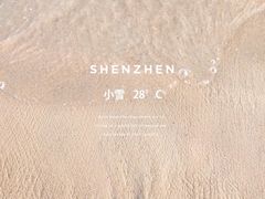 -大梅沙海滨公园