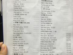 菜单-QQ海鲜餐厅