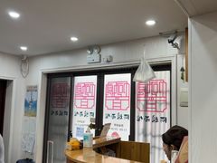 -阿娘面馆