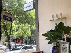 -red donkey coffee