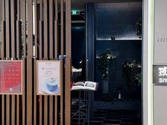 -三利音·玖弄小鲜(浦东嘉里城店)
