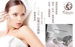 -E.beauty驻颜·痘敏肌调理中心