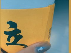 -UPUPKAFE  立咖啡(浏城桥店)