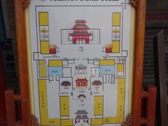 -高庙保安寺