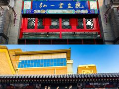 -古文化街旅游区