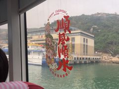 -东澳岛