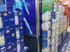 -鑫海韵通大卖场(石园店)