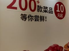 -石家庄万象城