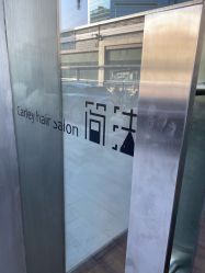 -THE LOG SALON 记录