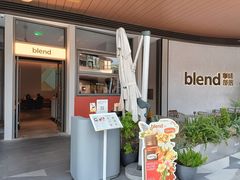 -blend (大运天地店)