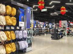 -迪卡侬(沙河店)