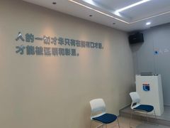 -新励成演讲口才培训(无锡梁溪学训中心)