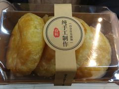 老婆饼-北大学一食堂