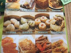 -添好运点心专门店(中环IFC店)