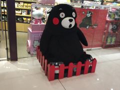 -吾悦广场(天津和平店)