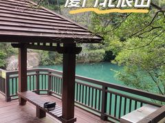 -北辰山景区
