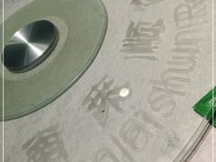 -南来顺饭庄·清真(南菜园店)