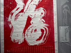 -西安碑林博物馆