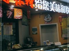门面-思味特(纬一路店)