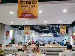 -潮汕大目牛肉火锅(水围店)