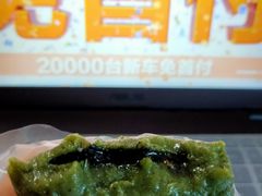 -固海糕团店