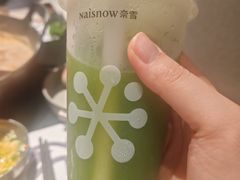 -奈雪的茶(领展中心城店)
