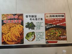-兄弟砂锅(陆家巷店)