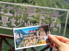 -大慈岩风景区