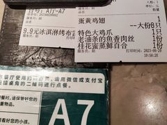 -新白鹿餐厅(金鹰新街口店)