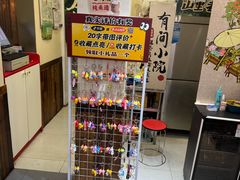 -石榴姐•山城小馆(创始店)