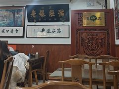 -老爆肚满五香烧牛羊肉