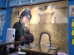 -鲁前海沿儿